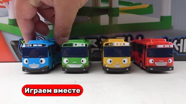 Играем в цветные автобусы ! Развивающие видео для детей
