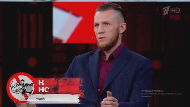 Норд на 1м канале