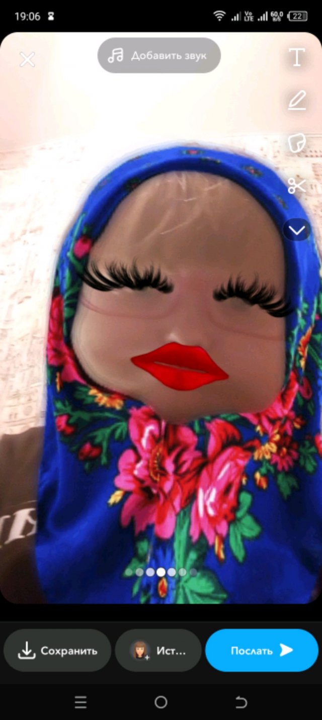 заходи на мою трансляцию