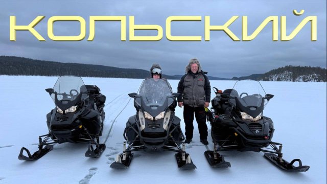 В поисках ГОЛЬЦА (1 серия)