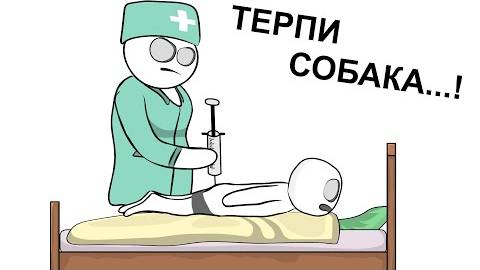 Больница как я ПОПАЛ 5 - Первый раз (анимация)