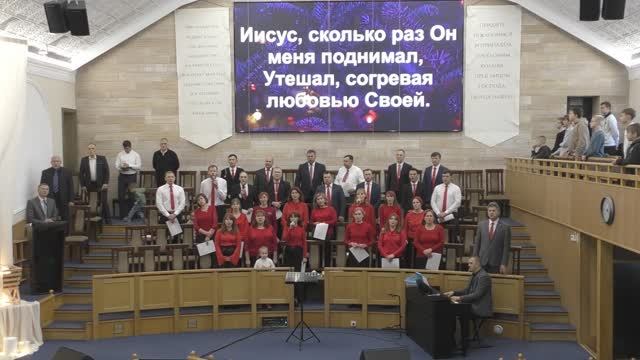 01 января 2025 вечернее служение