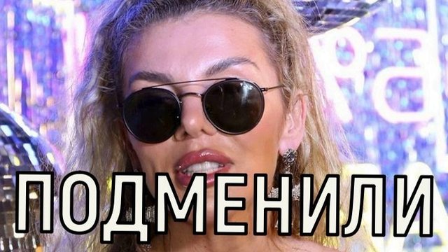 Реальное совпадение. Анна Седокова показала истинное лицо после трагедии.