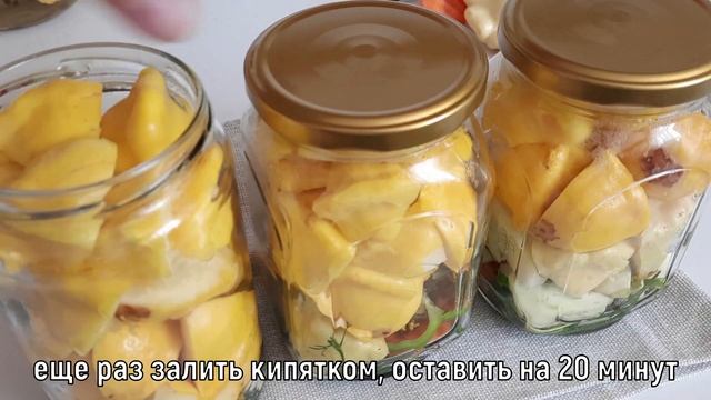Маринованные ХРУСТЯЩИЕ ПАТИССОНЫ на зиму.