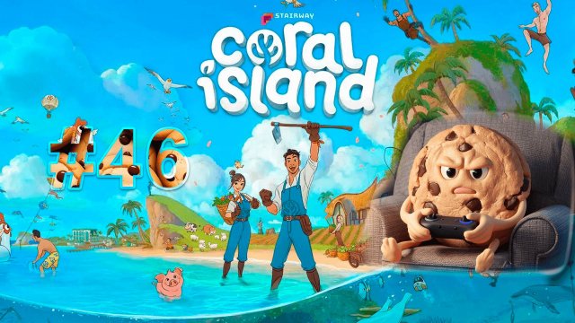 Coral Island #46 День свиданий