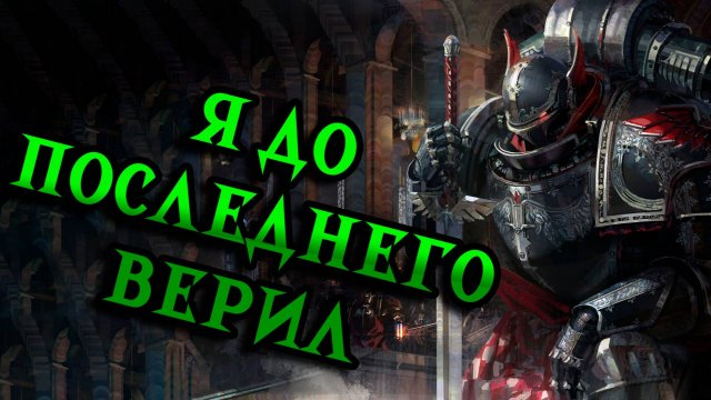 Sanguin - Звери Калибана