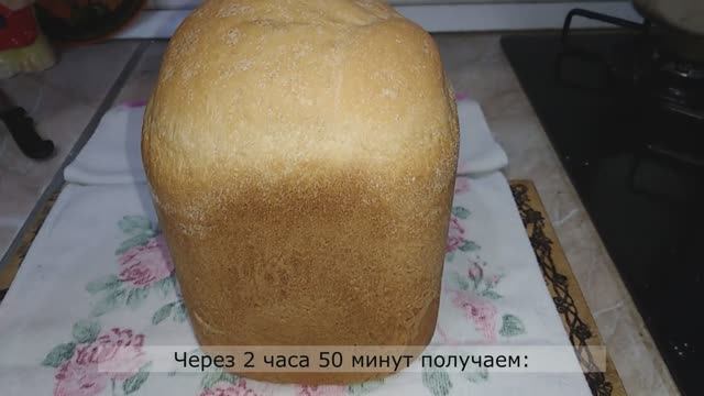 Печем в хлебопечке вкусный и недорогой хлеб без усилий
