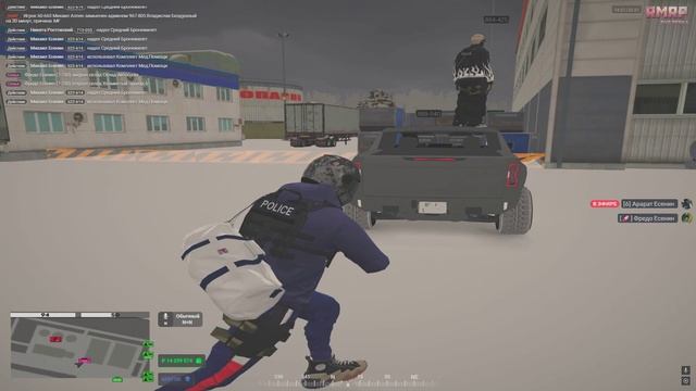 ДМчик