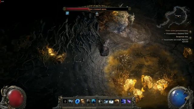 Path of Exile 2 2024 12 08 03 19