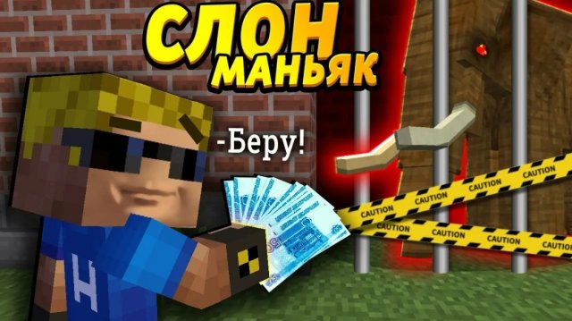 Я купил БЕШЕННОГО СЛОНА своим детям! Дошутились! #ОтецОДИНОЧКА Слон-маньяк