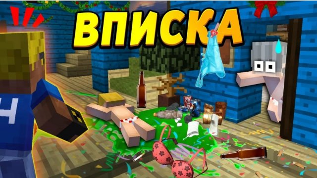 Дети устроили ВПИСКУ пока меня не было!!! #ОтецОДИНОЧКА Вписка