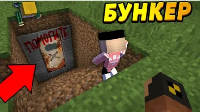 В лесу нашли бункер, когда открыли люк - все заплакали, потому что... #ОтецОДИНОЧКА