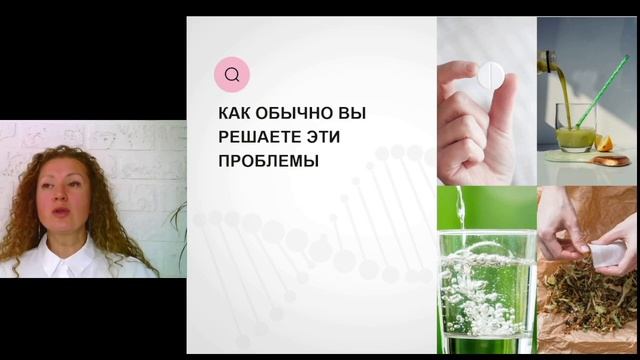 3 веб ЖКТ
