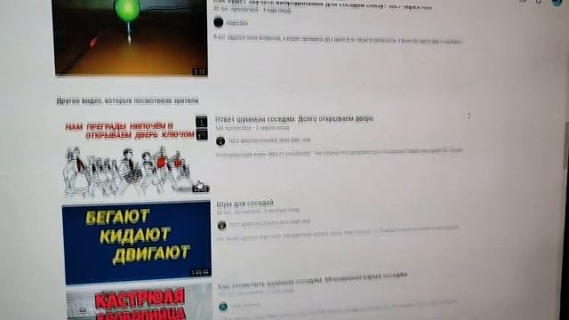 Соседи сверху громко ходят топают и бьют пятками об пол что делать ?