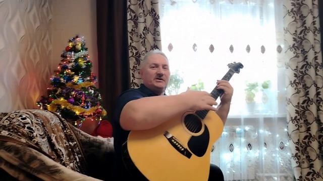 Юра с работы пришёл и продолжаем встречать Новый год.