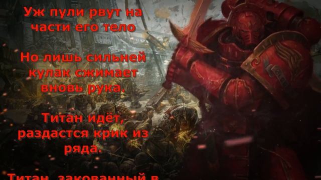День Покаяния - Эразм Тихо