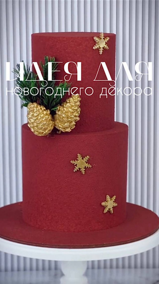 Новогодний декор. Идеи.
