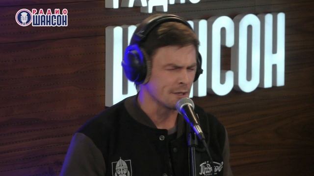 ЛЕСОПОВАЛ. Осенний концерт на Радио Шансон («Живая струна»)