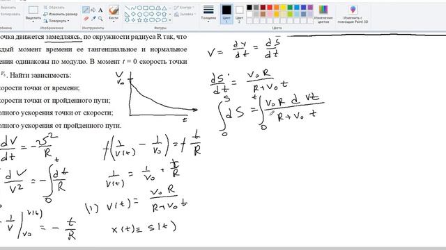 № 1 37 из задачника Иродова