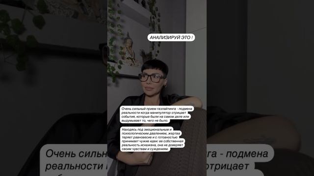 Психология личности👤