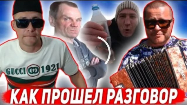 Хочу пожрать ТВ драка на улице Серого избили