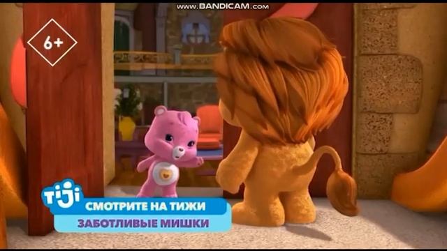 Заставка Далее И Анонс (TiJi 13.01.2020 11_21)