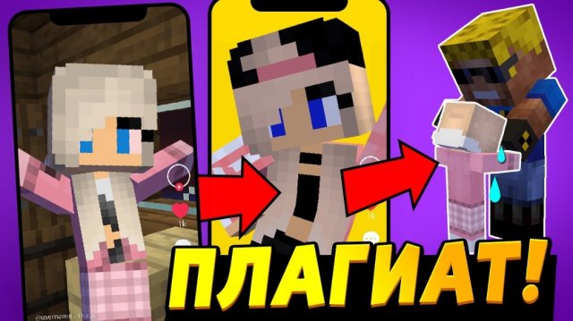 Девочка нашла свою копию в TikTok! #ОтецОДИНОЧКА Плагиат Лизы!