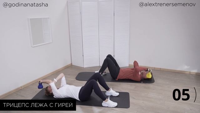 Фитнес дома 16