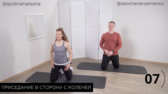 Фитнес дома 4