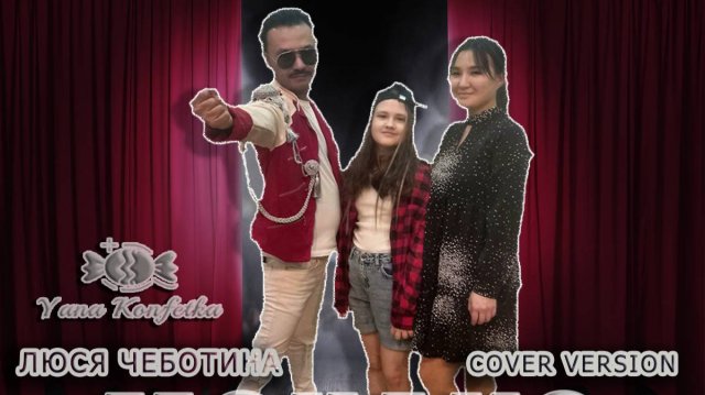 Яна_Монако