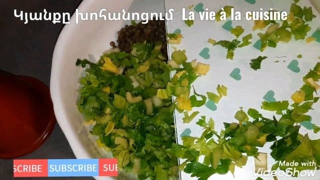 #ոսպ #նեխուր  Ոսպով, նեխուրով շատ համեղ սալաթ