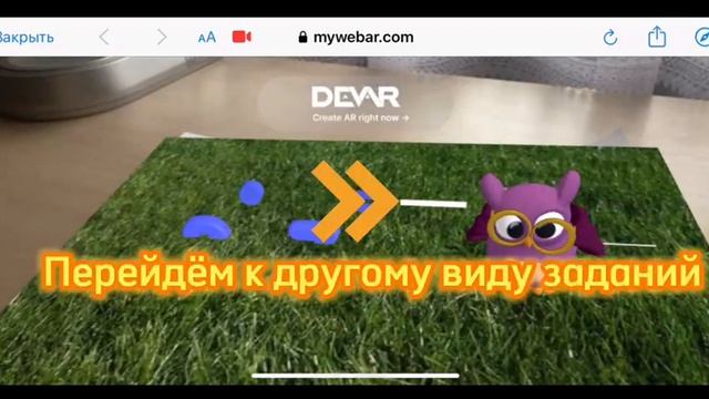 Видео Таблица умножения