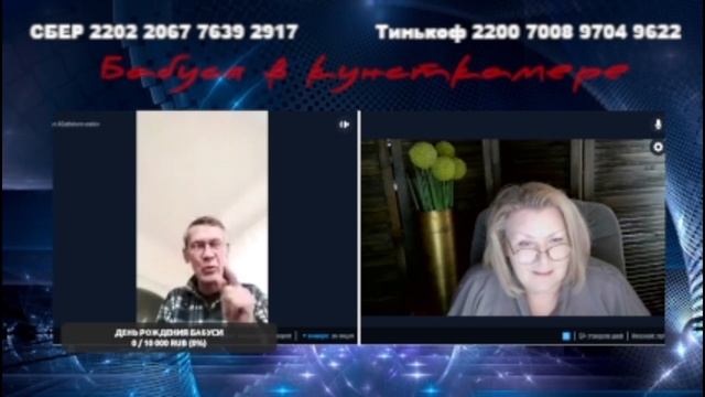 Занято!