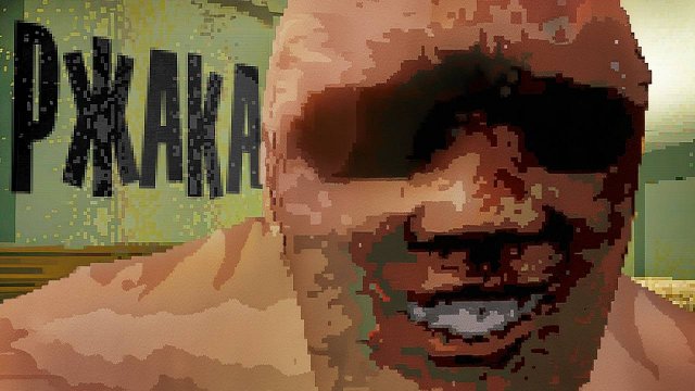 Угарный Батя Вернулся Домой👀 (Pretend It's Not There)