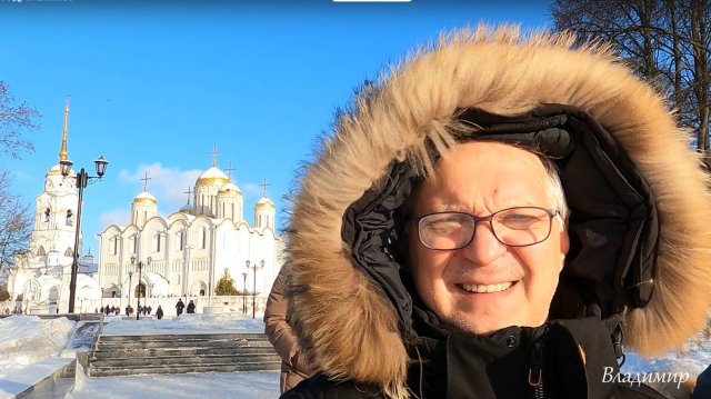 Владимир