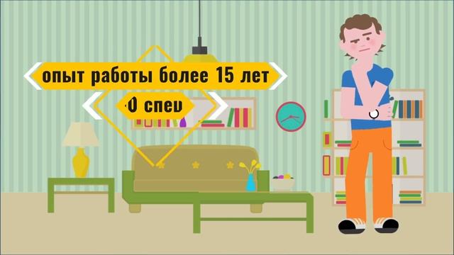 О компании «Мастера бытовых услуг»