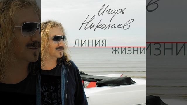 Песня для тебя