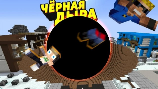 Ребёнок создал ЧЁРНУЮ ДЫРУ в папином гараже! #ОтецОДИНОЧКА Чёрная ДЫРА