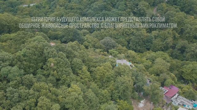 Краснодарский край, Сочи