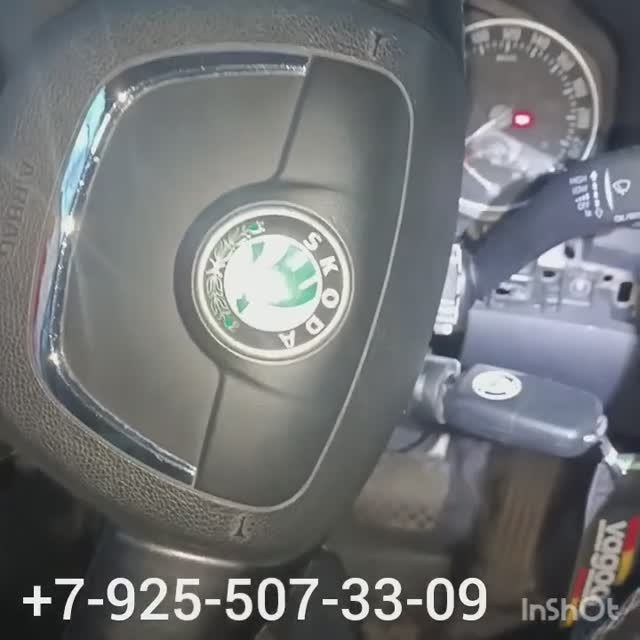 заклинил замок зажигания Skoda Octavia A5 +7-925-507-33-09 в Москве