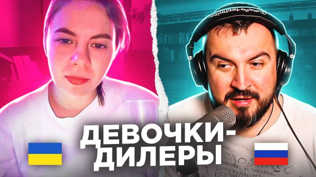 🇷🇺 🇺🇦 Русский играет украинцам. "Девочки – дилеры" / 8 выпуск / пианист в чат рулетке