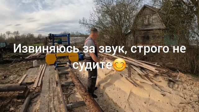 Обзор на бензиновую пилораму. Астрон 9 мини.
