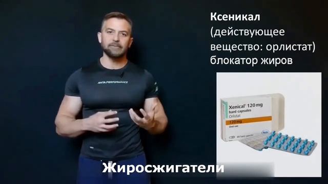 Жиросжигатели для женщин и мужчин. Как работают - отзывы, польза и вред для похудения