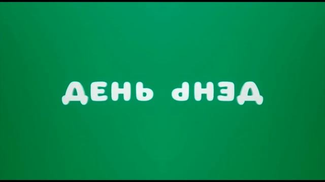 карусель в эффектах 141