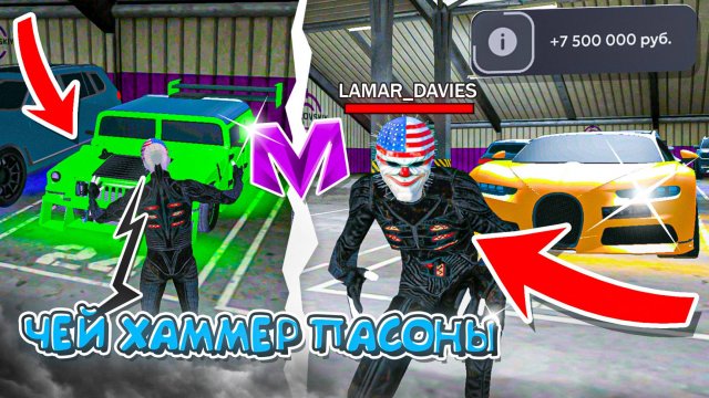 🔥ПУТЬ ПЕРЕКУПА НА МАТРЕШКА РП | ЛУЧШИЙ ЗАКУП НА ВЫСОКОМ КЛАССЕ | 24 ЧАСА на АВТОРЫНКЕ в CRMP