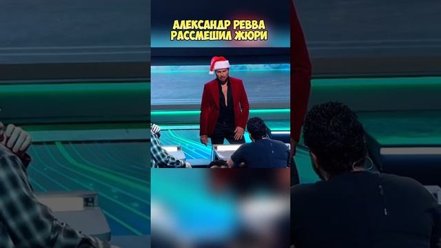новогодняя шоу звёзд.