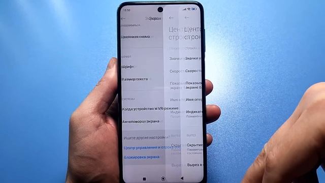 Как на Android увеличить значок батареи !?