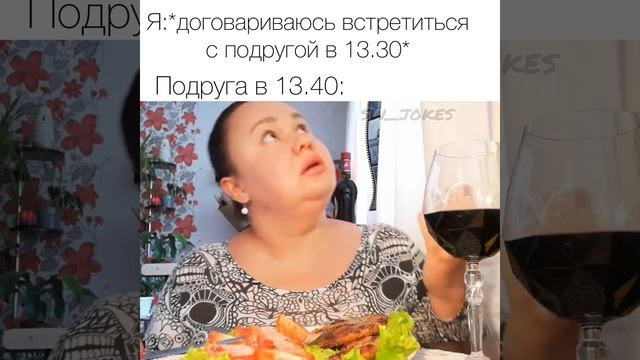 Инна Судакова: мне к 13.30