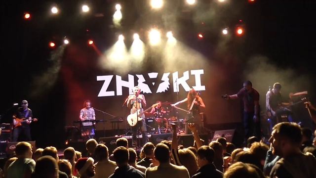 ZNAKI - Неубиваемый (Москва 12.01.2018)