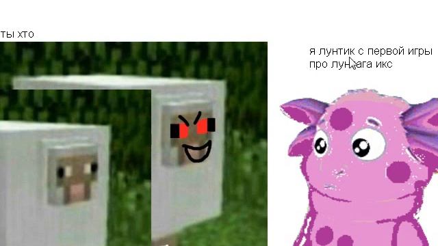 КОРОТКО, НО ПРИКОЛЬНО ► Чикибамбони.exe